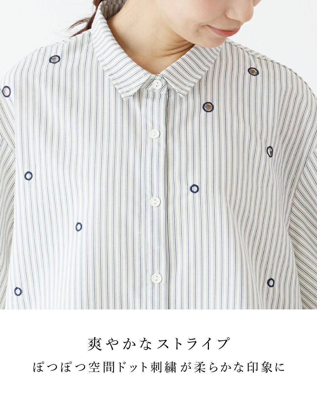 サンポクシェル sanpo kuschel ストライプに舞うドット刺繍シャツ （グリーン） グリーン