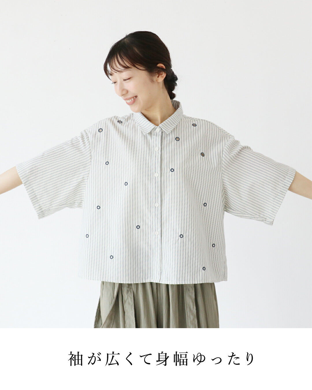 サンポクシェル sanpo kuschel ストライプに舞うドット刺繍シャツ （グリーン） グリーン