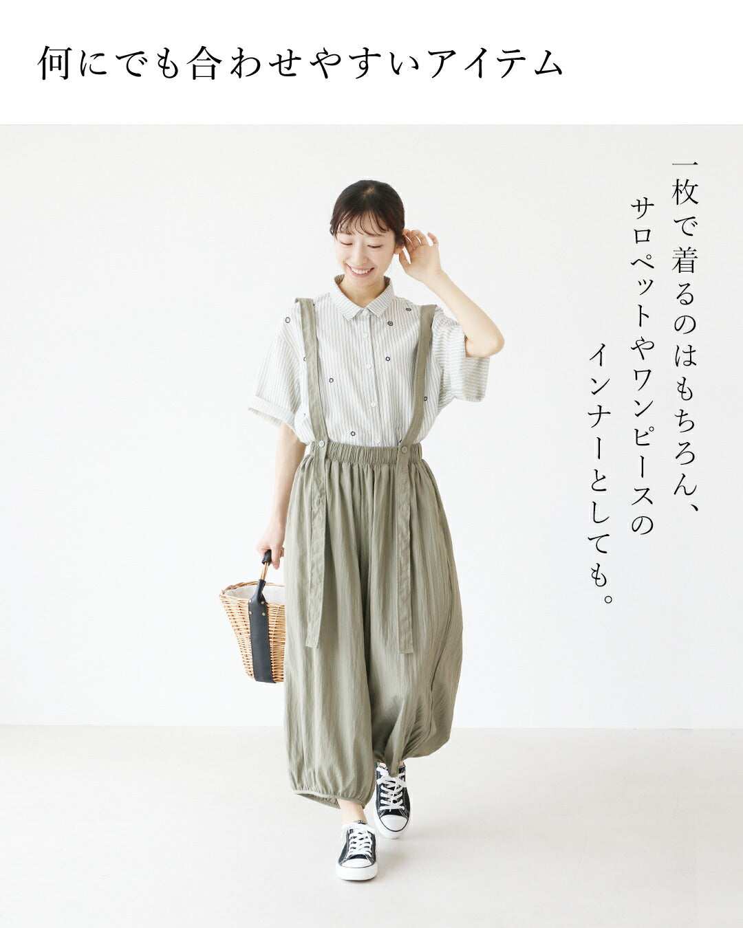 サンポクシェル sanpo kuschel ストライプに舞うドット刺繍シャツ （グリーン） グリーン