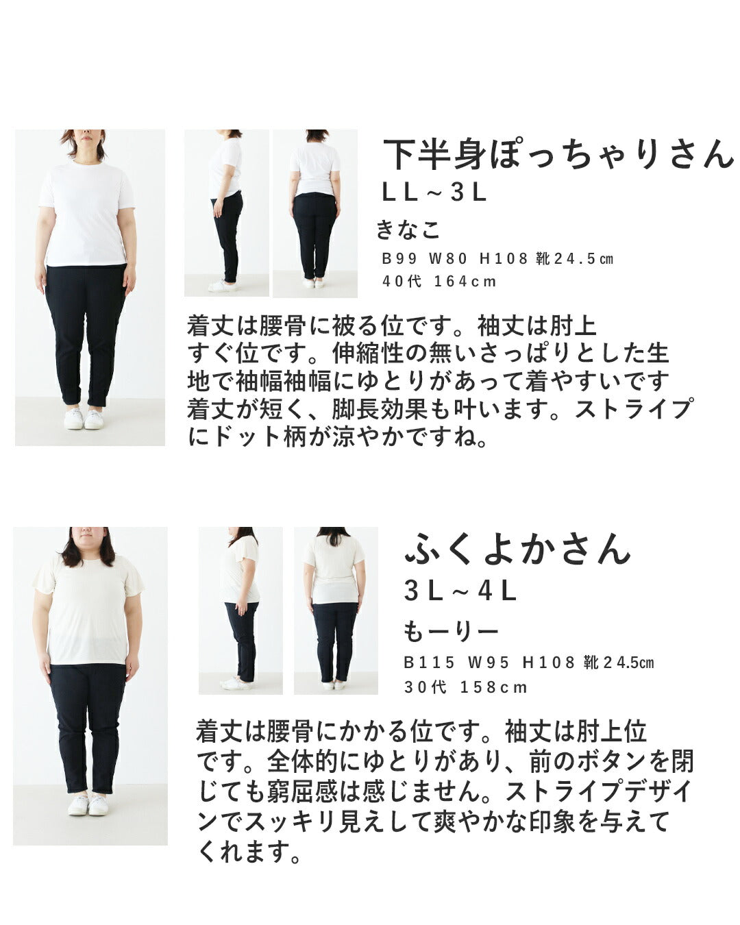 サンポクシェル sanpo kuschel ストライプに舞うドット刺繍シャツ （グリーン） グリーン