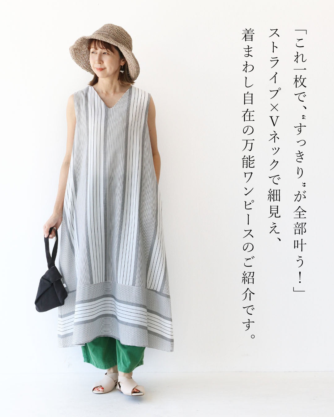 サンポクシェル sanpo kuschel 迷った朝の正解ワンピースワンピース （ライトグレー） ライトグレー