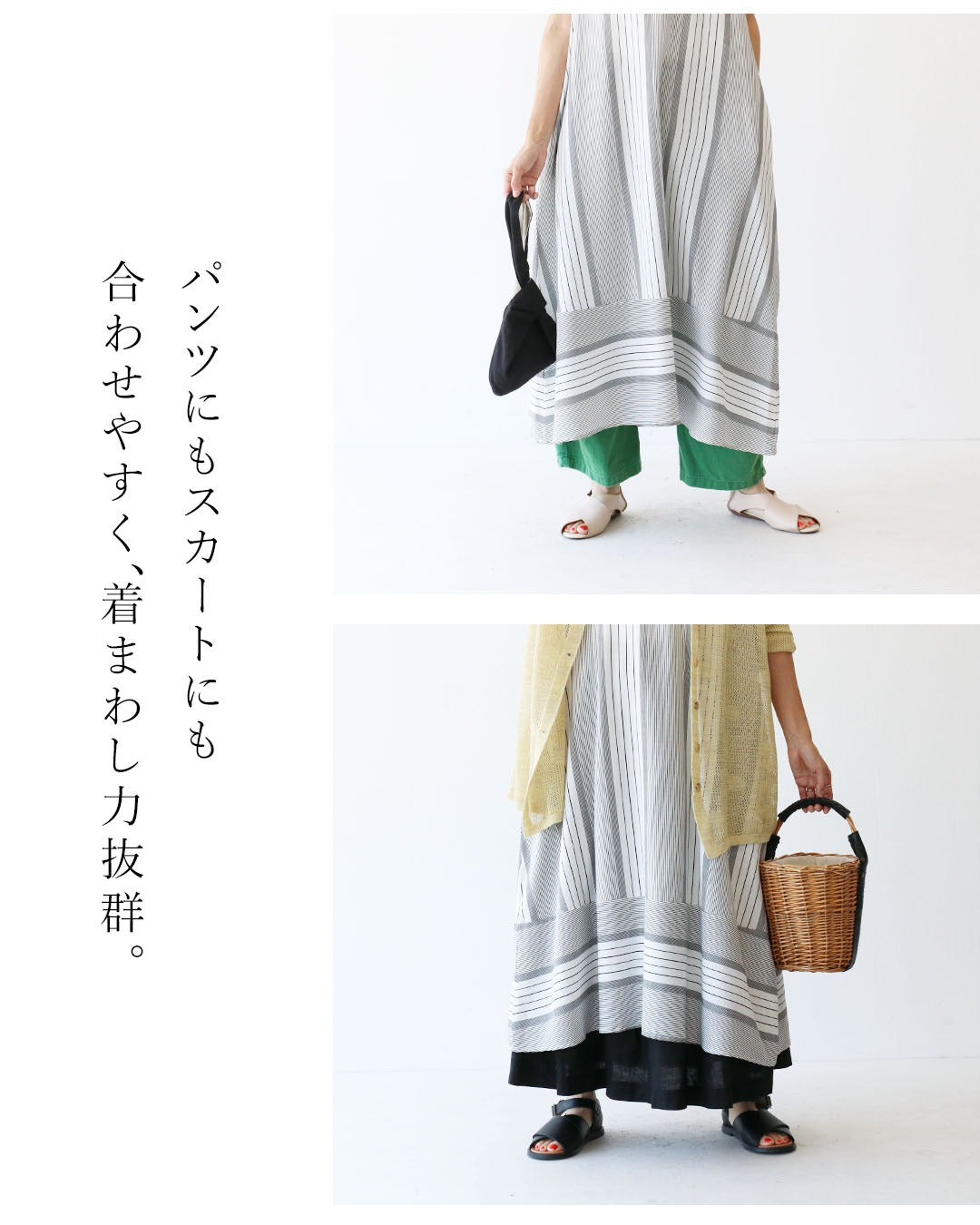 サンポクシェル sanpo kuschel 迷った朝の正解ワンピースワンピース （ライトグレー） ライトグレー