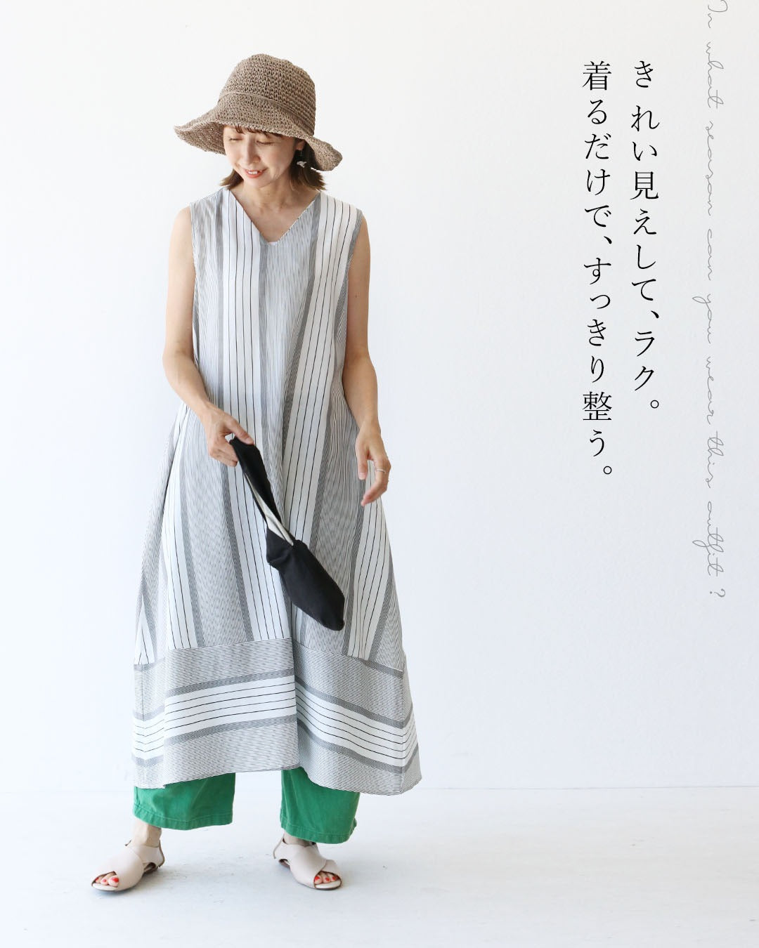 サンポクシェル sanpo kuschel 迷った朝の正解ワンピースワンピース （ライトグレー） ライトグレー