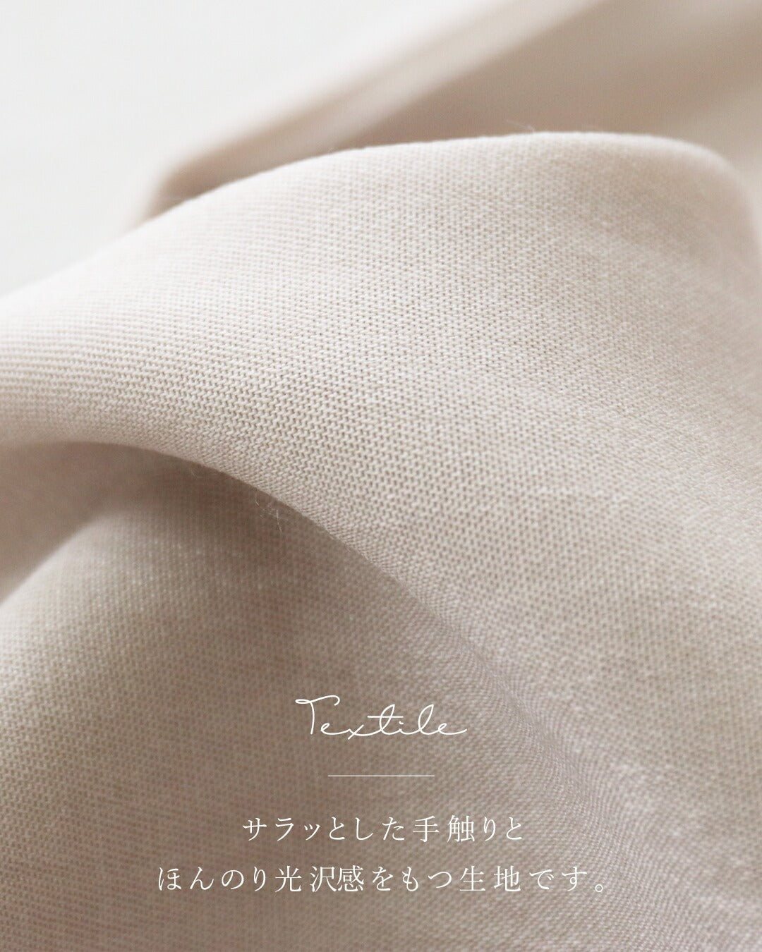 サンポクシェル sanpo kuschel 【set】悩まずキマる涼しく可愛いゆるセットアップ （ベージュ） ベージュ