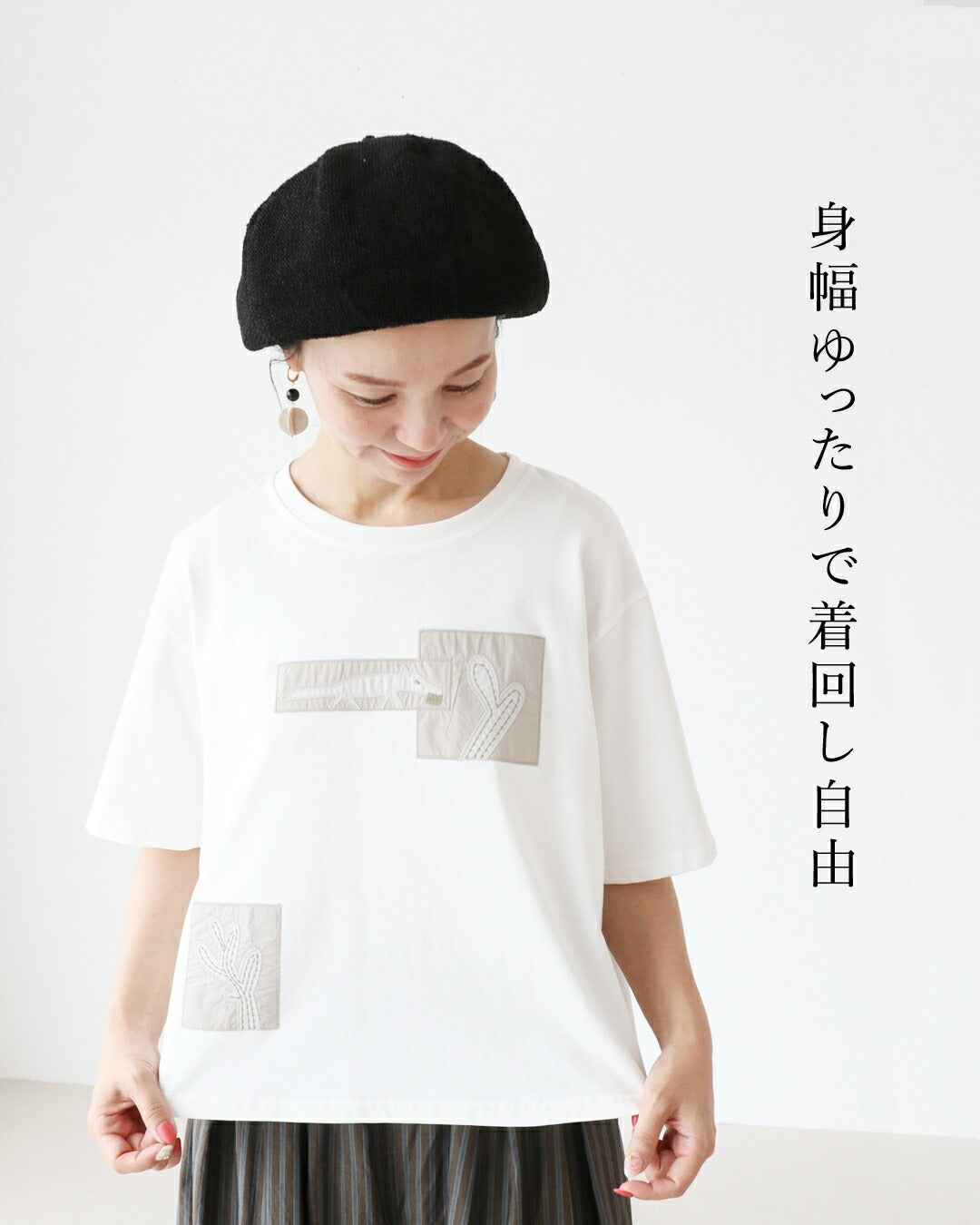 サンポクシェル sanpo kuschel どこか愛おしいモチーフパッチトップス （ホワイト） ホワイト