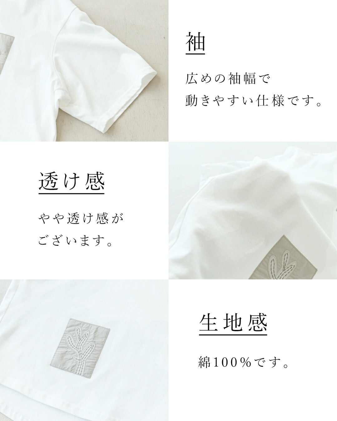 サンポクシェル sanpo kuschel どこか愛おしいモチーフパッチトップス （ホワイト） ホワイト