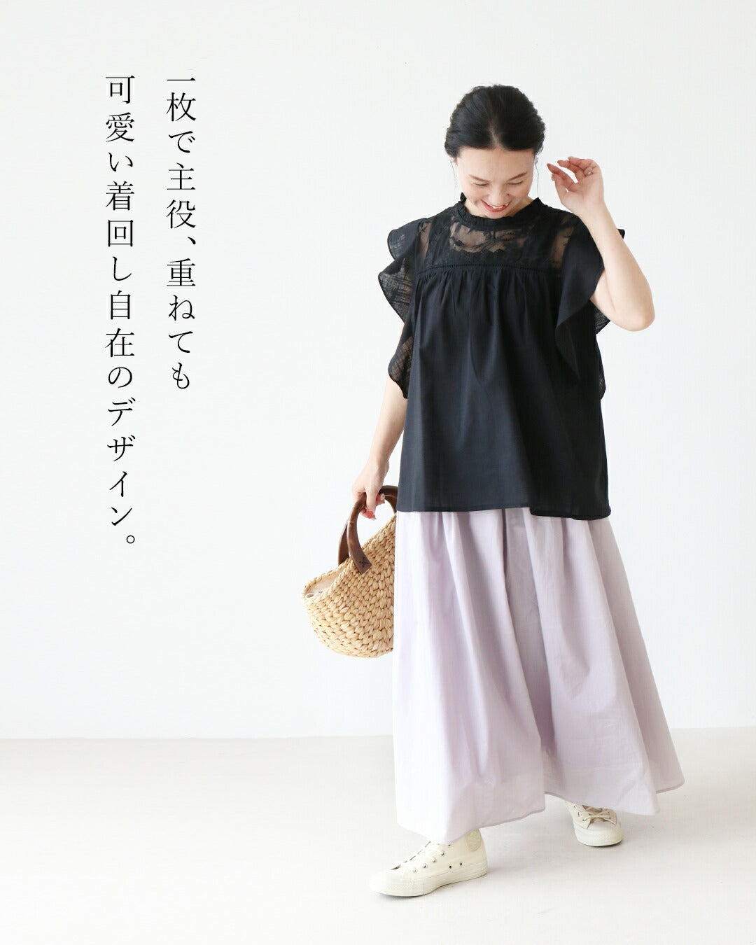 サンポクシェル sanpo kuschel ちょうどいいが詰まった頼れる存在トップス （ブラック） ブラック