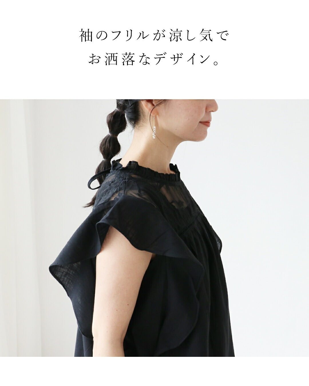 サンポクシェル sanpo kuschel ちょうどいいが詰まった頼れる存在トップス （ブラック） ブラック