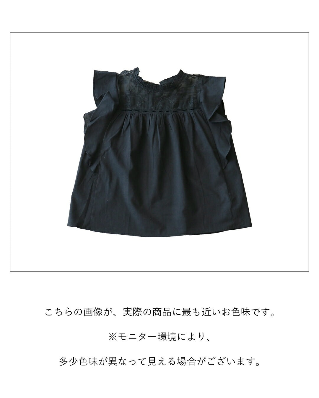 サンポクシェル sanpo kuschel ちょうどいいが詰まった頼れる存在トップス （ブラック） ブラック