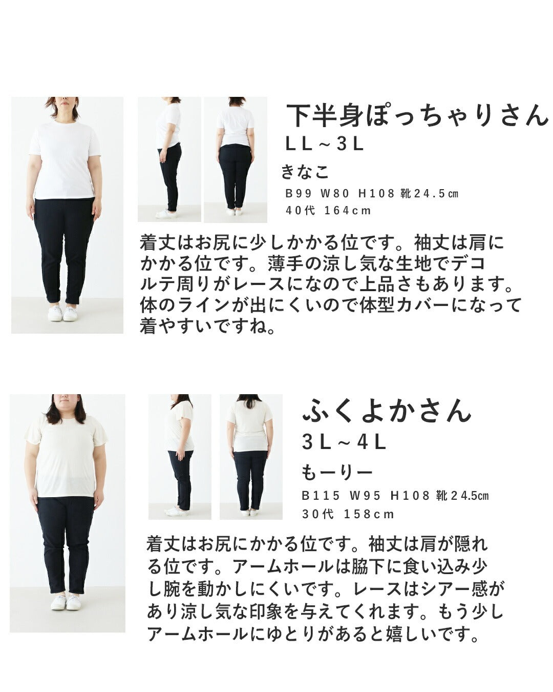 サンポクシェル sanpo kuschel ちょうどいいが詰まった頼れる存在トップス （ブラック） ブラック
