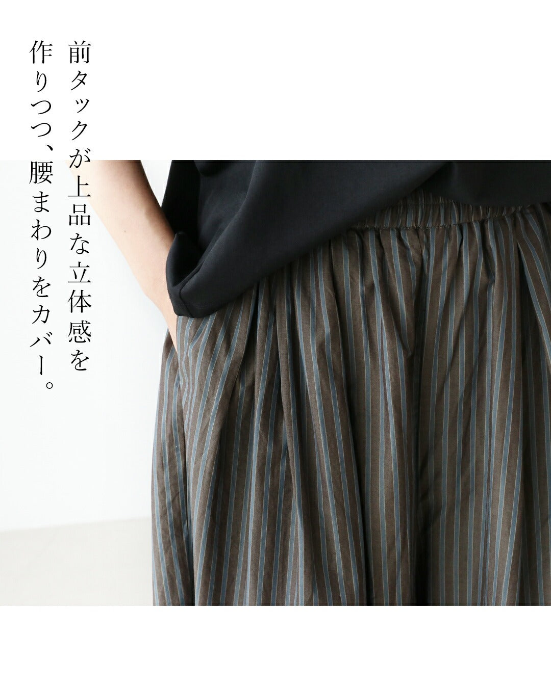 サンポクシェル sanpo kuschel 落ち着きのあるブルーストライプパンツ （カーキ） カーキ