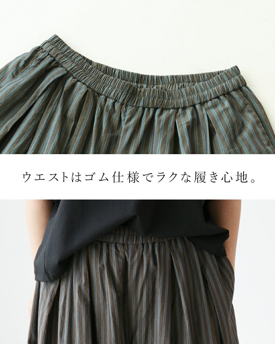 サンポクシェル sanpo kuschel 落ち着きのあるブルーストライプパンツ （カーキ） カーキ