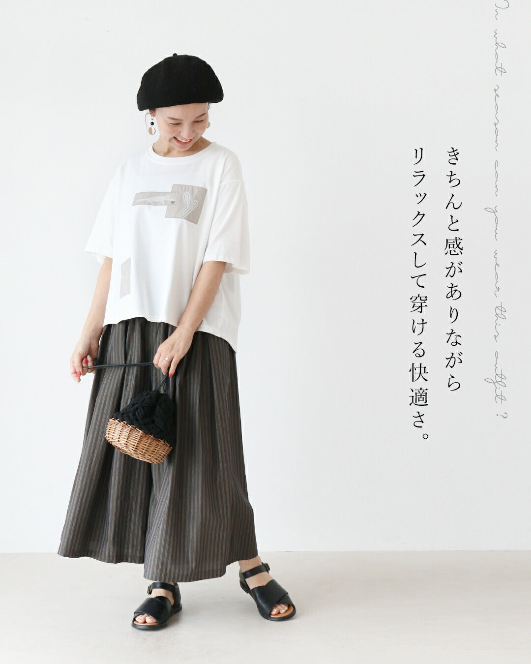 サンポクシェル sanpo kuschel 落ち着きのあるブルーストライプパンツ （カーキ） カーキ