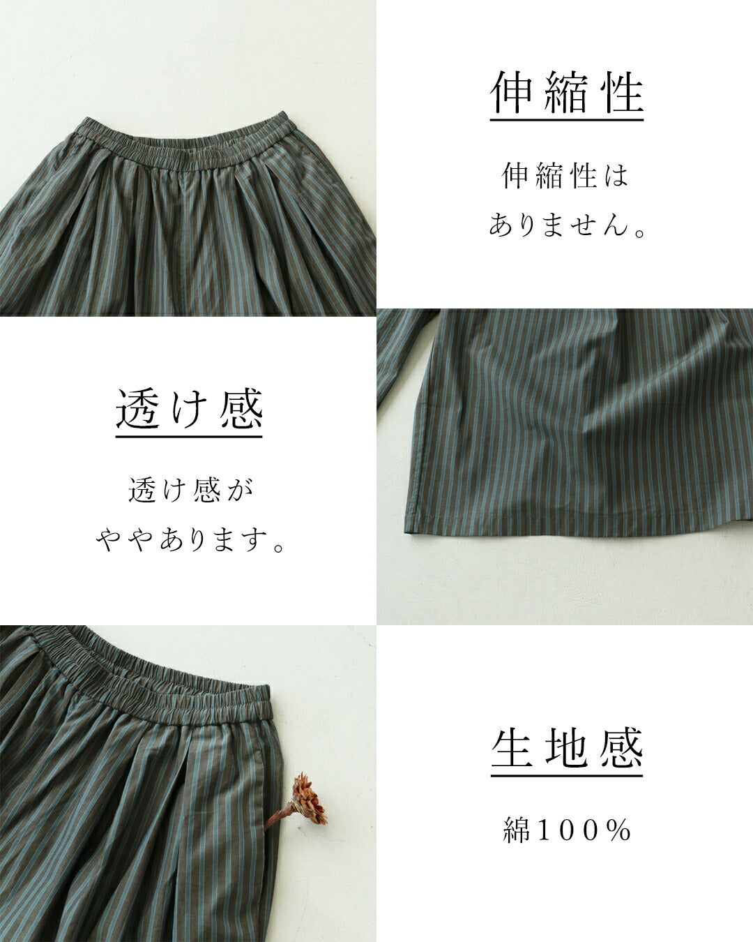 サンポクシェル sanpo kuschel 落ち着きのあるブルーストライプパンツ （カーキ） カーキ