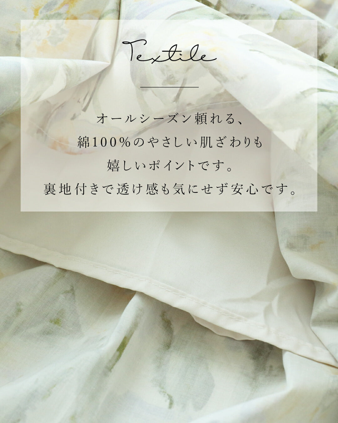 サンポクシェル sanpo kuschel 体型カバーも叶えるアンティーク花柄スカート （アイボリー） アイボリー