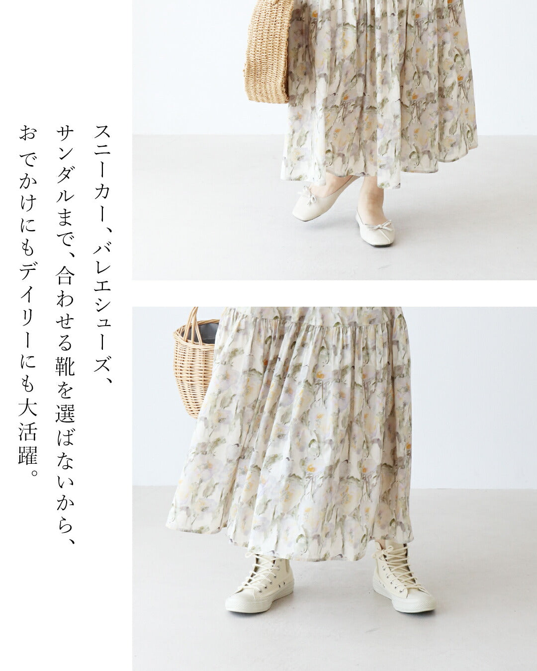 サンポクシェル sanpo kuschel 体型カバーも叶えるアンティーク花柄スカート （アイボリー） アイボリー