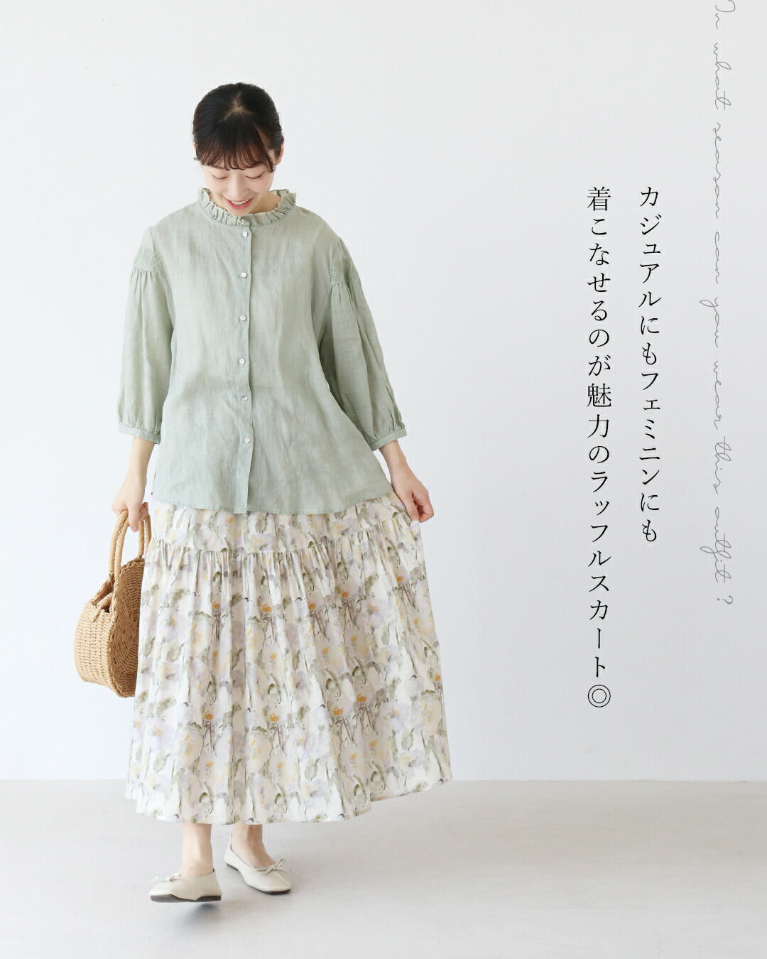 サンポクシェル sanpo kuschel 体型カバーも叶えるアンティーク花柄スカート （アイボリー） アイボリー