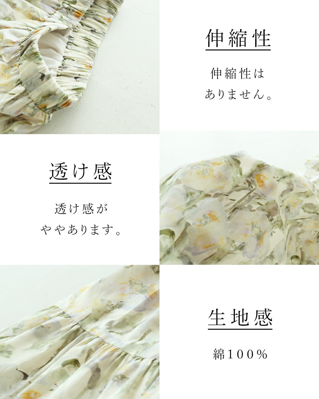 サンポクシェル sanpo kuschel 体型カバーも叶えるアンティーク花柄スカート （アイボリー） アイボリー