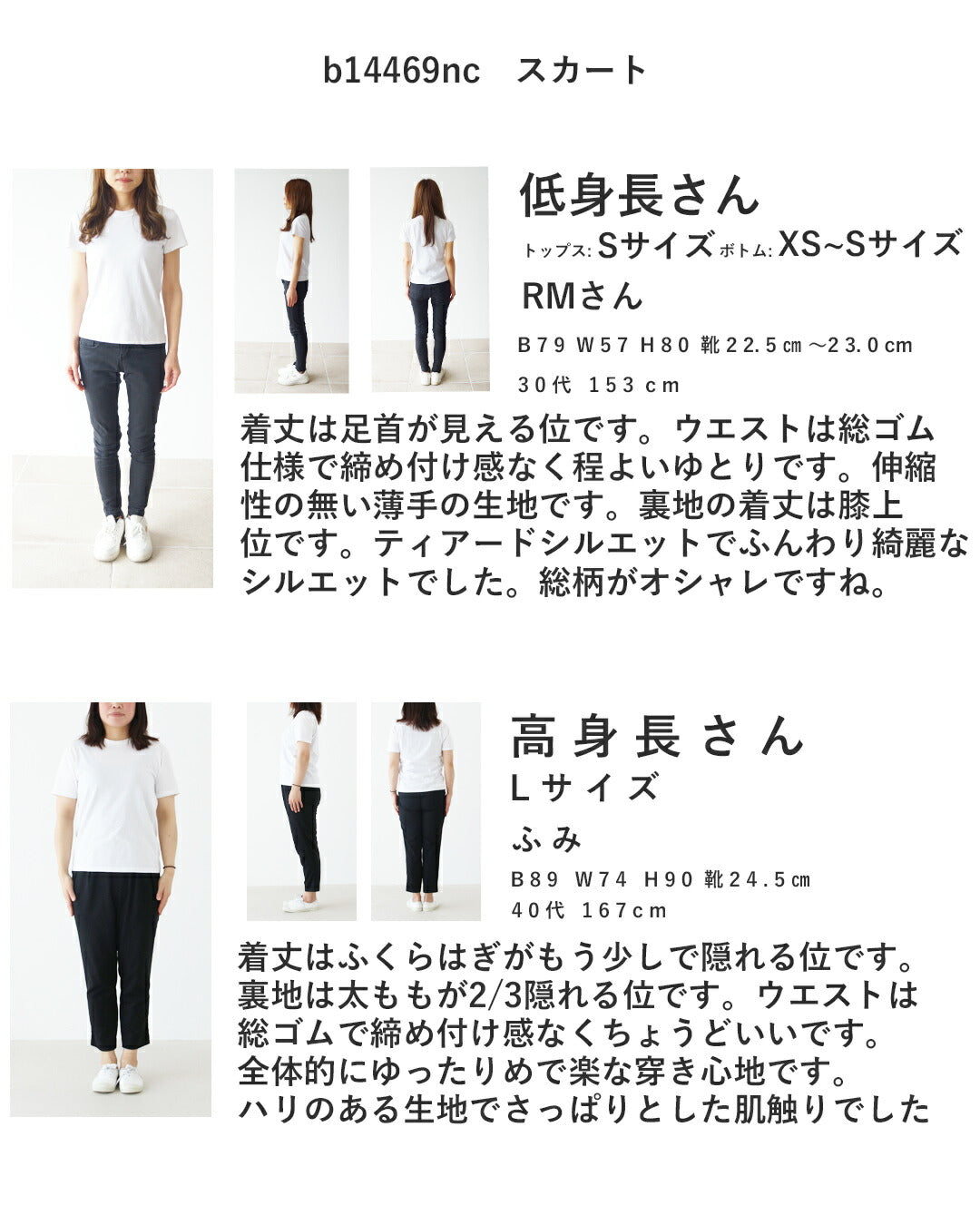 サンポクシェル sanpo kuschel 体型カバーも叶えるアンティーク花柄スカート （アイボリー） アイボリー