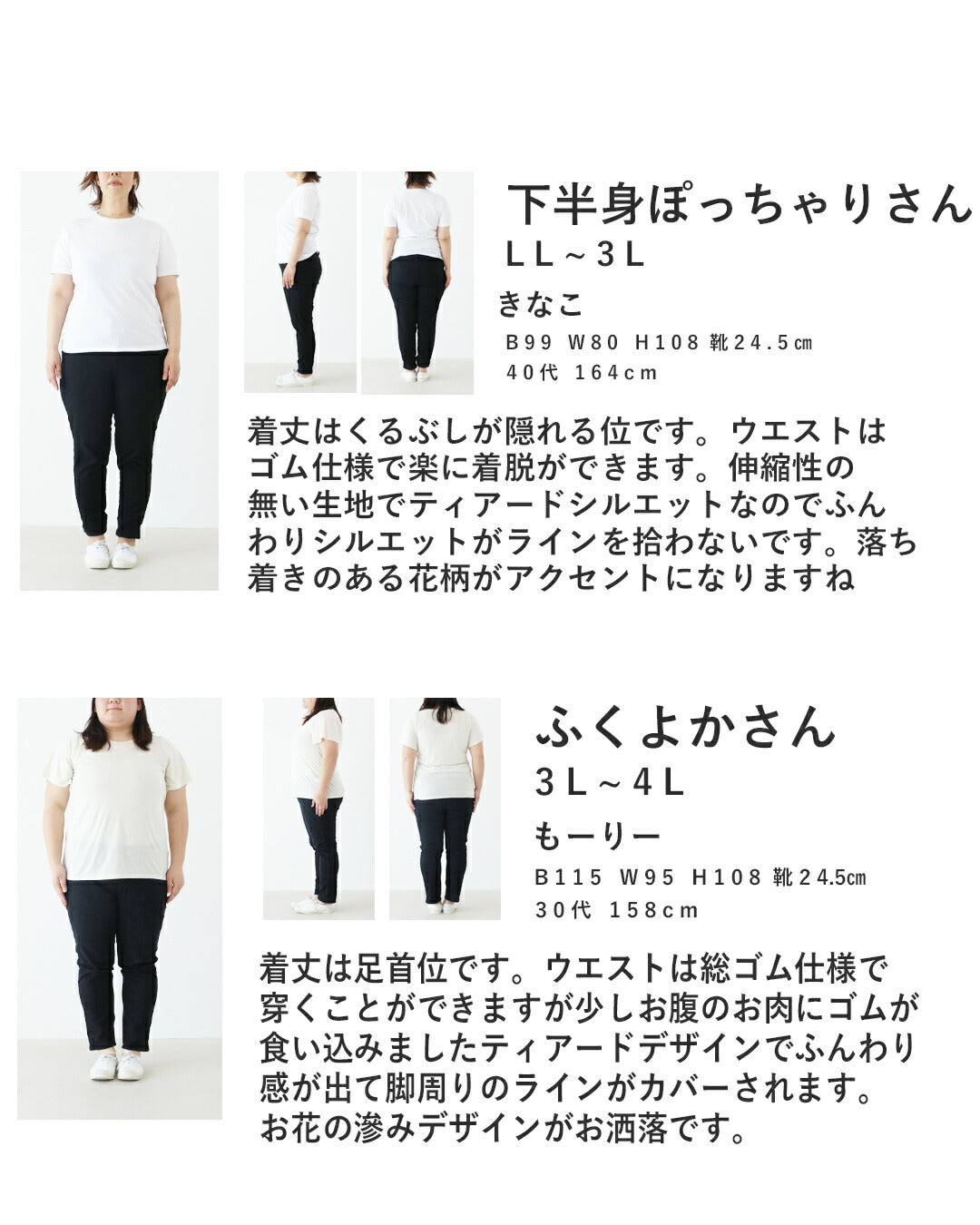 サンポクシェル sanpo kuschel 体型カバーも叶えるアンティーク花柄スカート （アイボリー） アイボリー