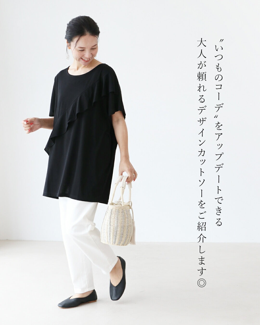 サンポクシェル sanpo kuschel 頼れるフリル 大人の正解カットソートップス （ブラック） ブラック