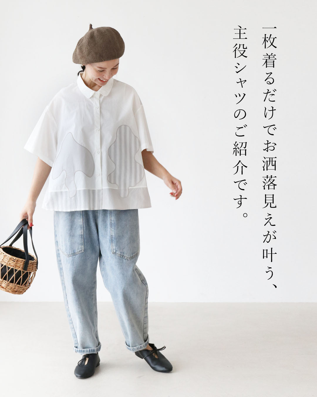 サンポクシェル sanpo kuschel 主役級パッチ×美シルエットでこなれ感アップトップス （ライトグレー） ライトグレー