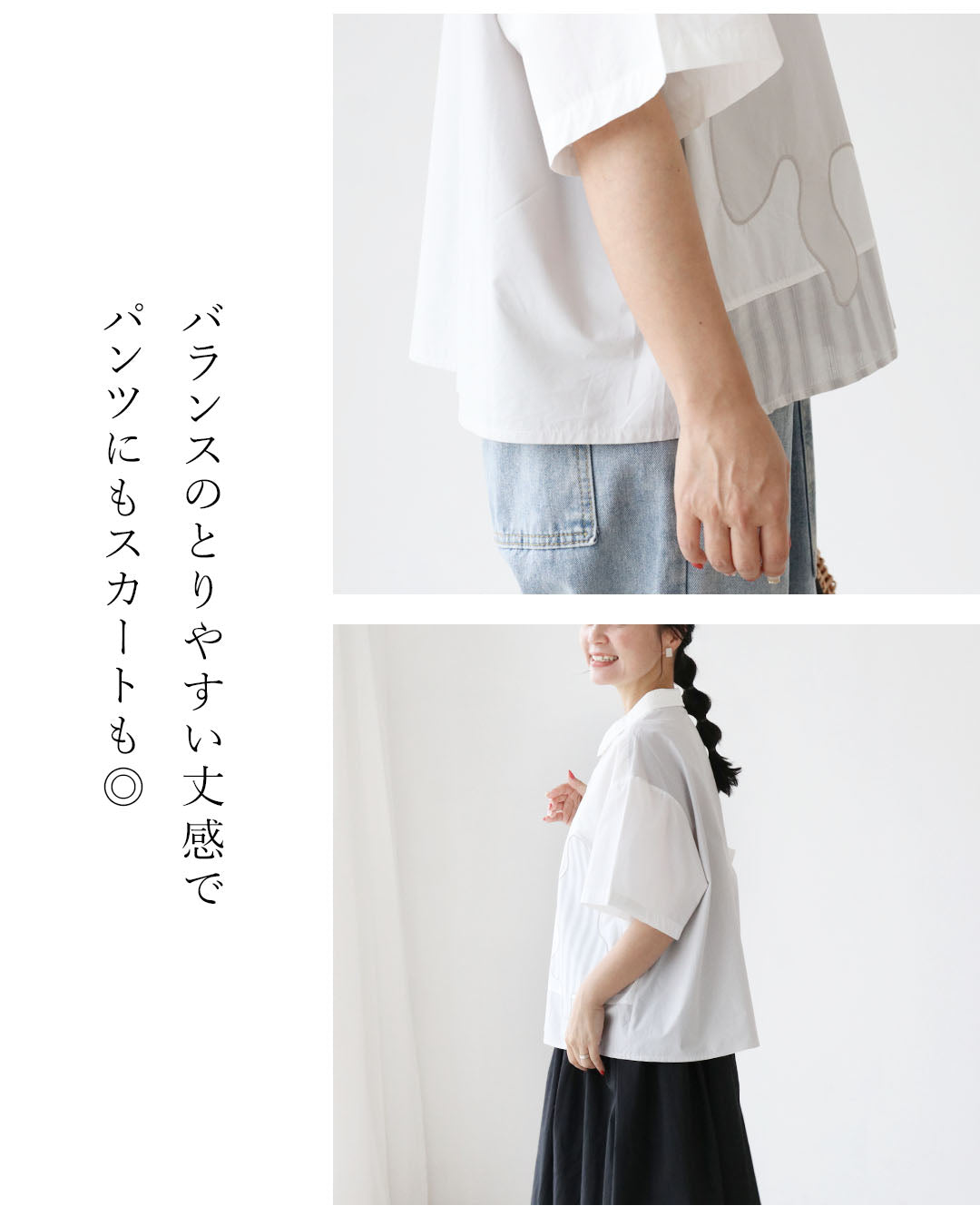 サンポクシェル sanpo kuschel 主役級パッチ×美シルエットでこなれ感アップトップス （ライトグレー） ライトグレー