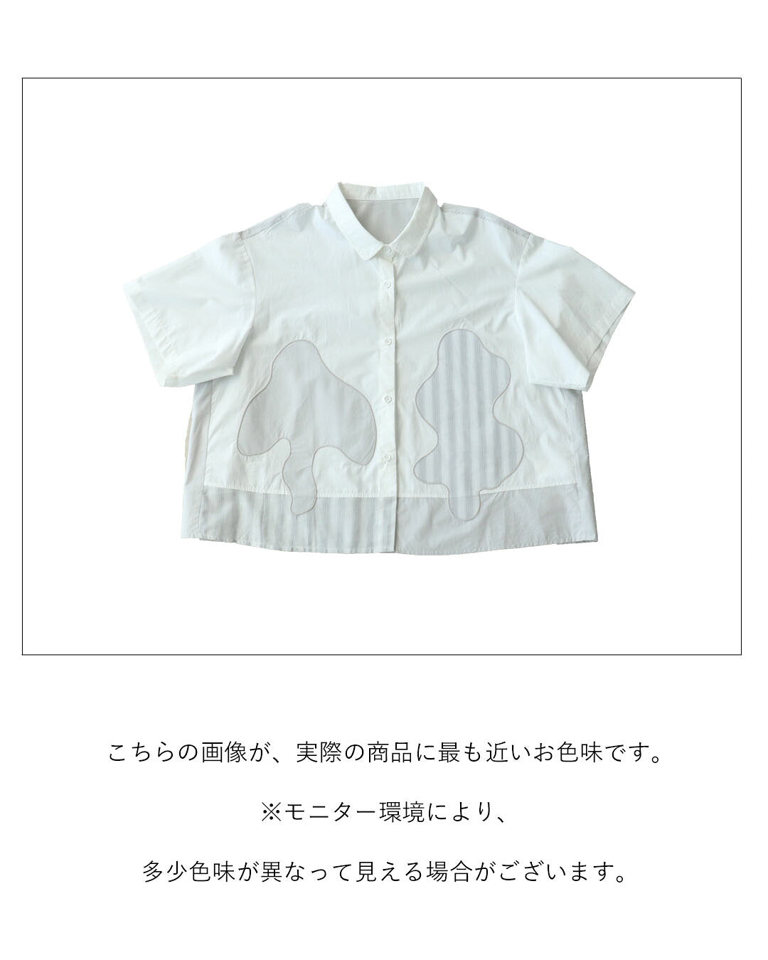 サンポクシェル sanpo kuschel 主役級パッチ×美シルエットでこなれ感アップトップス （ライトグレー） ライトグレー