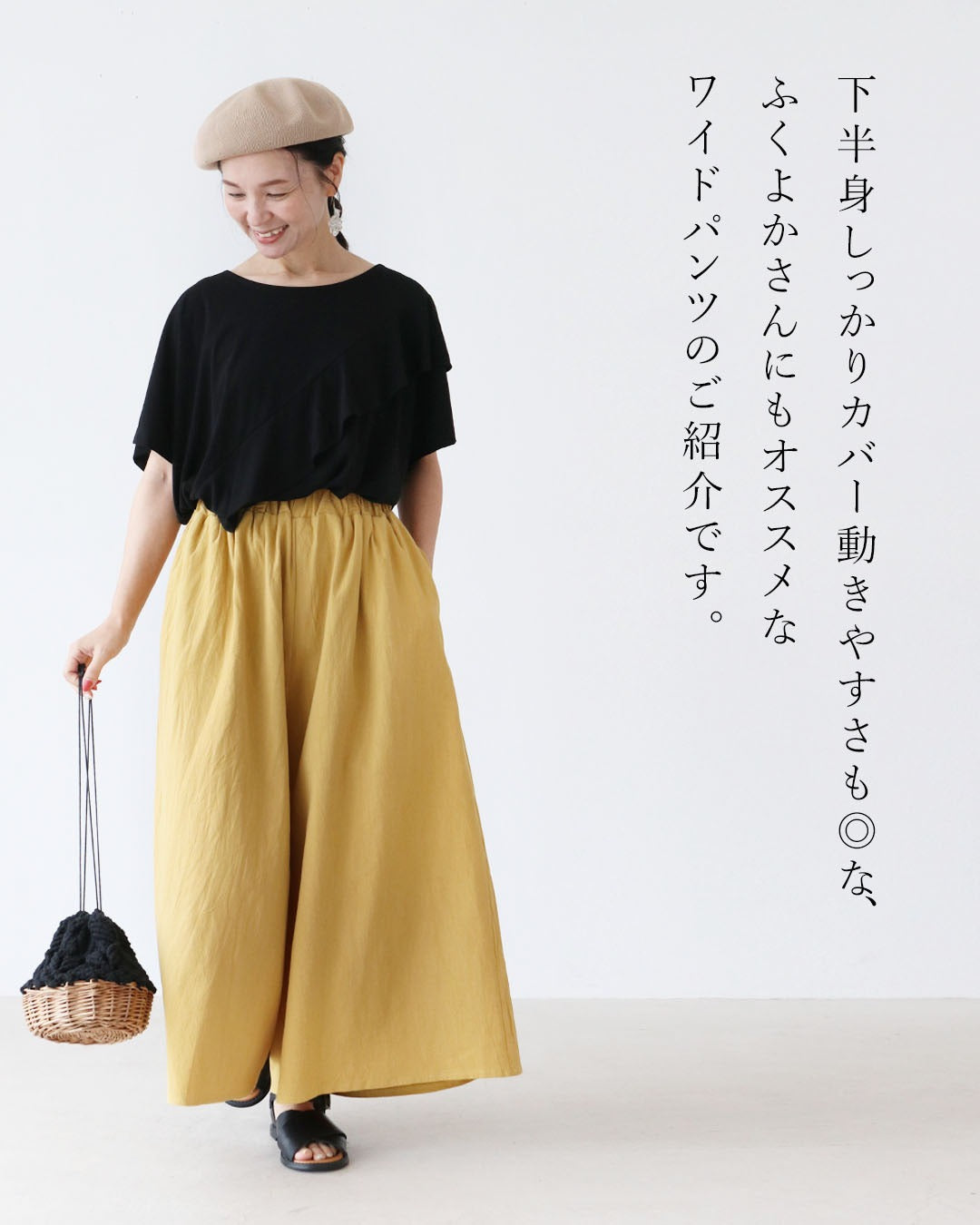 サンポクシェル sanpo kuschel 窮屈苦手さんに贈る一本パンツ （マスタード） マスタード