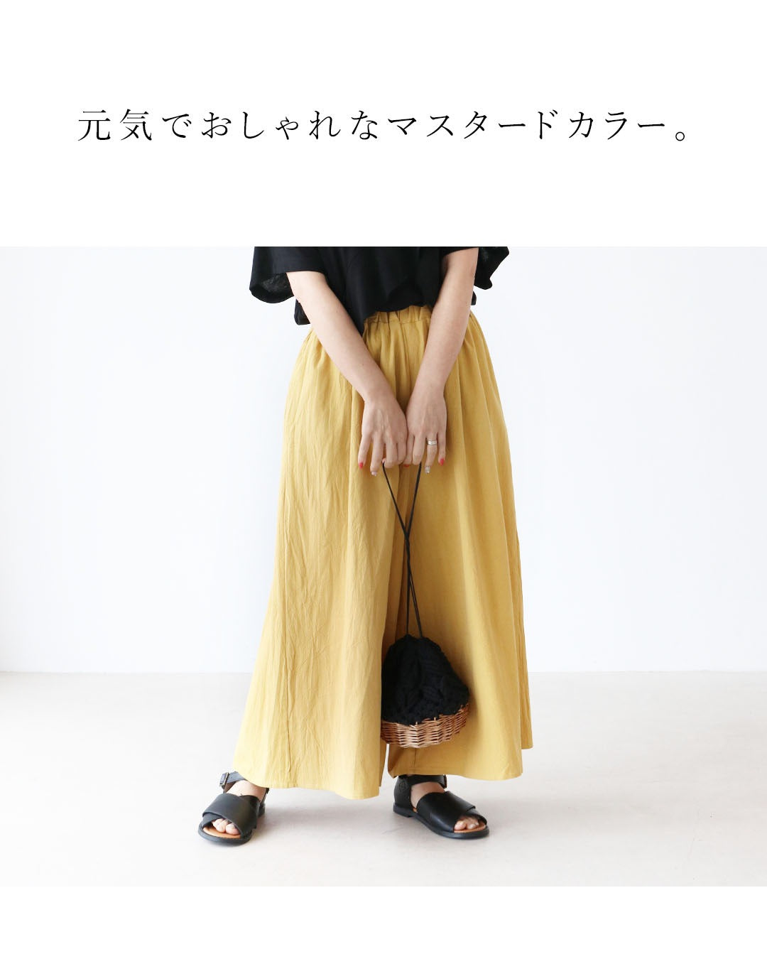 サンポクシェル sanpo kuschel 窮屈苦手さんに贈る一本パンツ （マスタード） マスタード