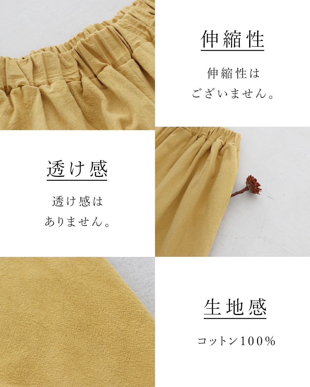 サンポクシェル sanpo kuschel 窮屈苦手さんに贈る一本パンツ （マスタード） マスタード