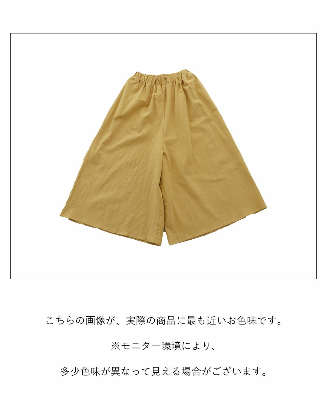 サンポクシェル sanpo kuschel 窮屈苦手さんに贈る一本パンツ （マスタード） マスタード