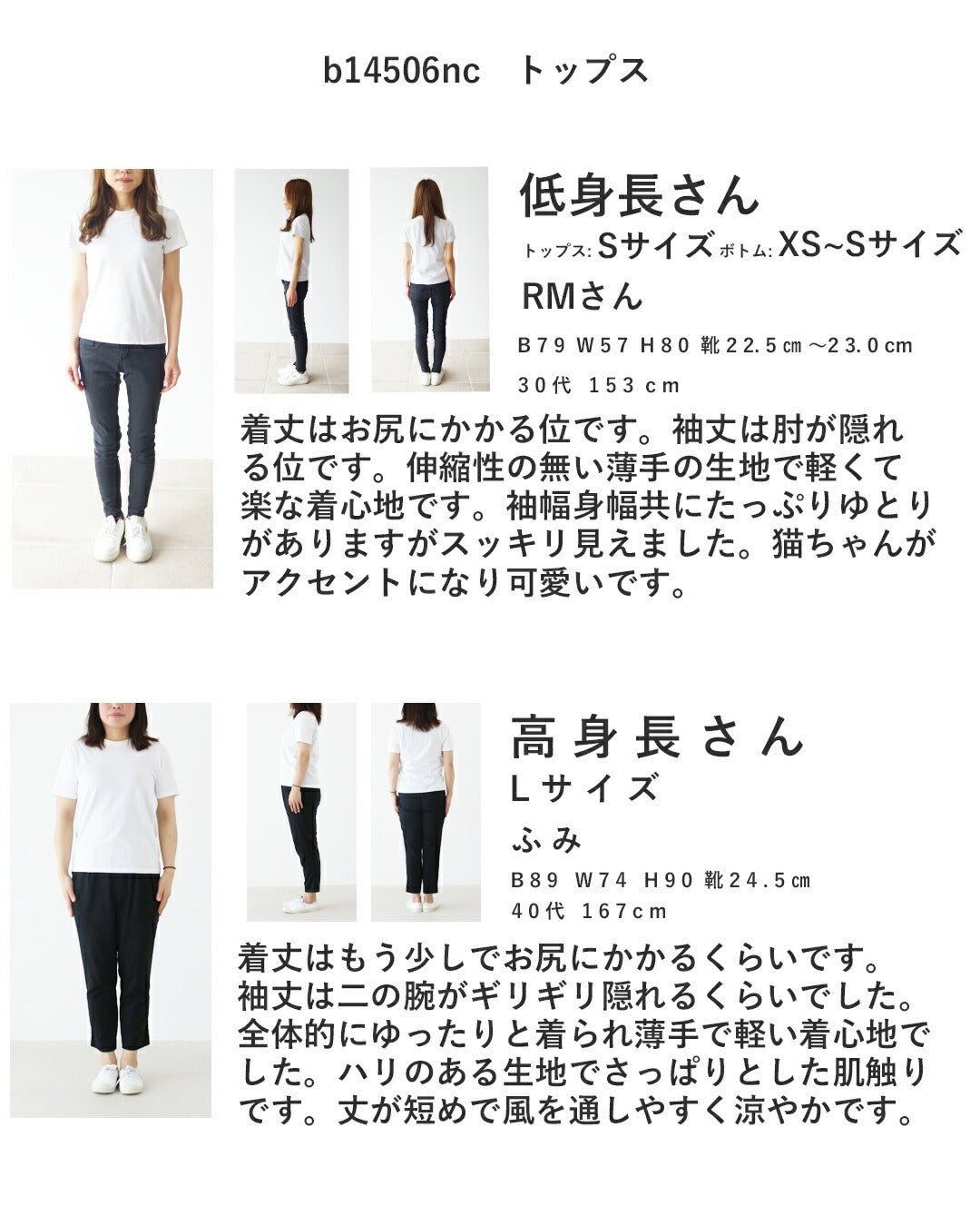 サンポクシェル sanpo kuschel しっぽまで愛おしい立体刺繍トップス （チャコール） チャコール