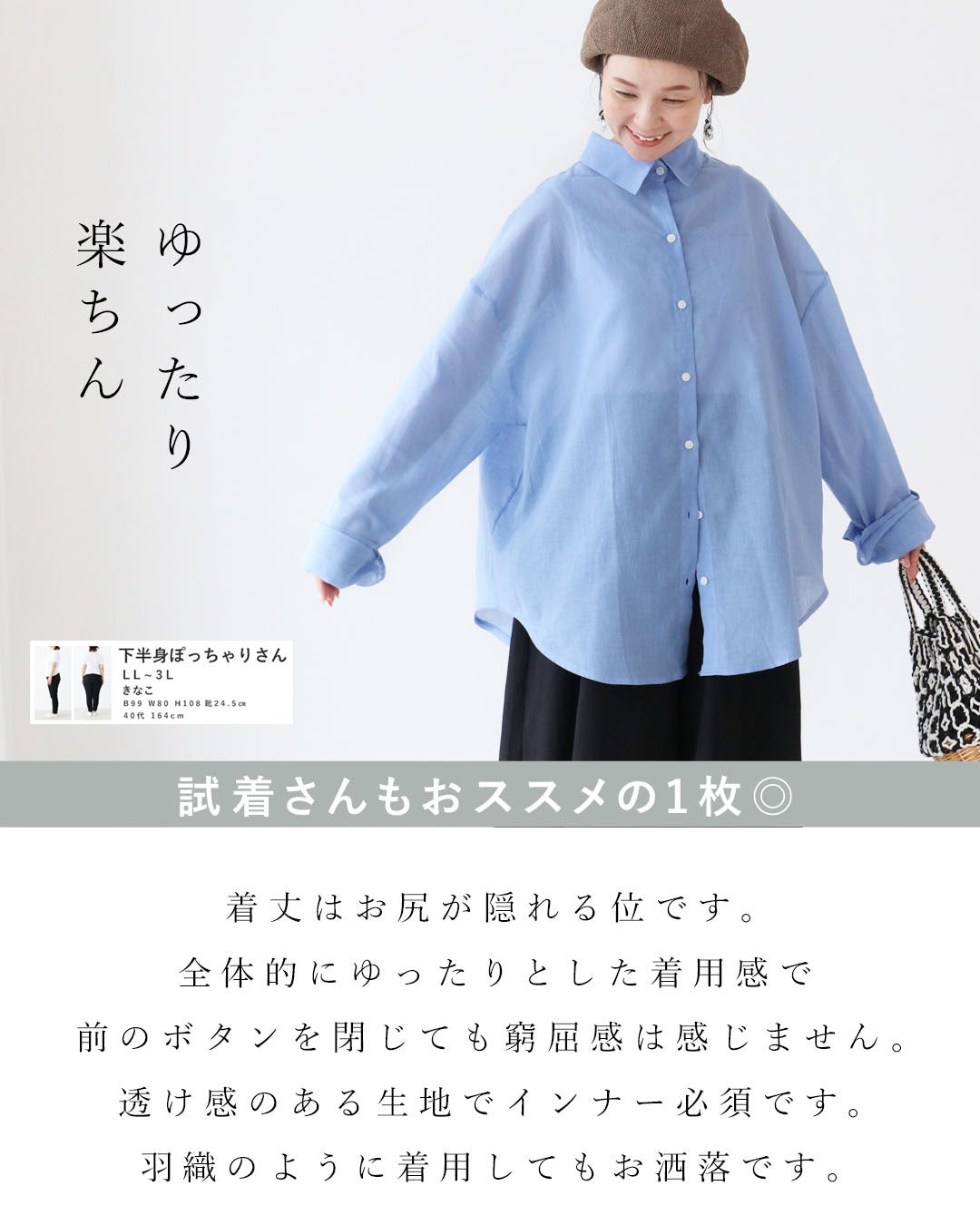 サンポクシェル sanpo kuschel 羽織りもトップスも、色足しもこれ1枚 トップス （ブルー） ブルー