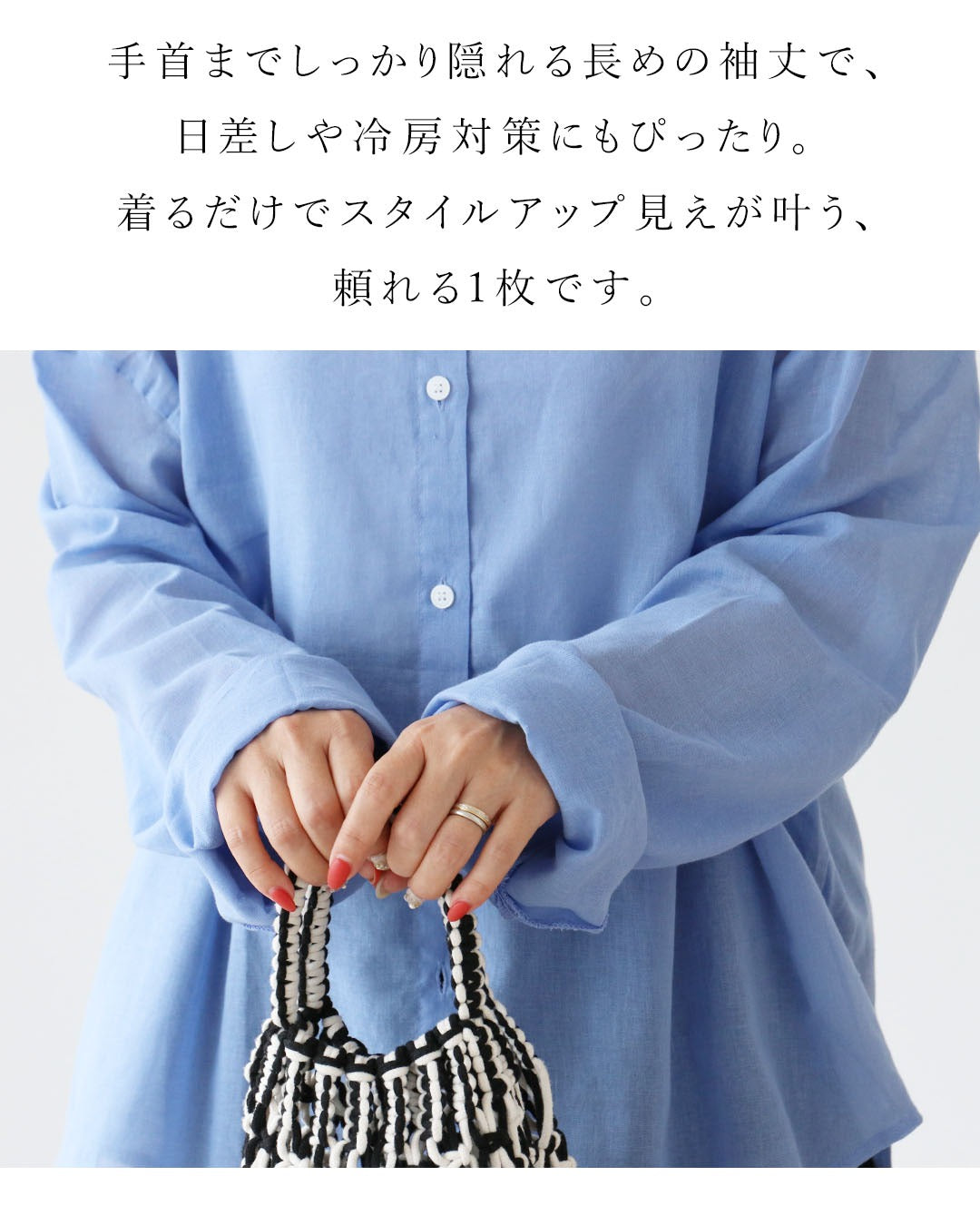 サンポクシェル sanpo kuschel 羽織りもトップスも、色足しもこれ1枚 トップス （ブルー） ブルー