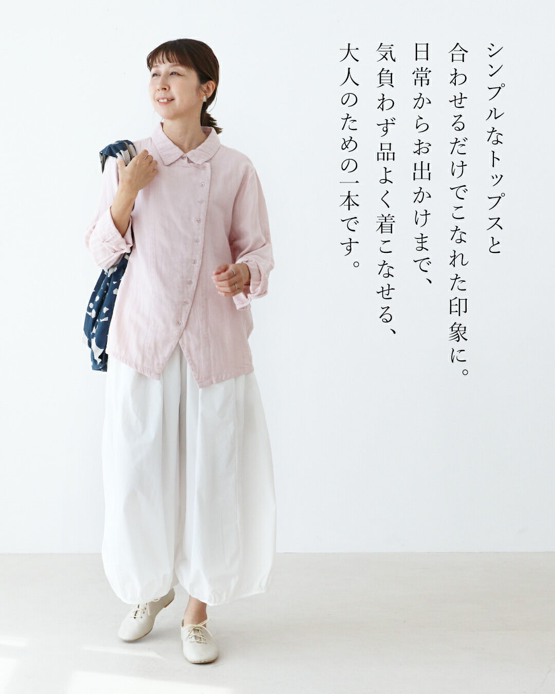 サンポクシェル sanpo kuschel ラクなのに手抜きに見えないパンツ （グリーン） グリーン