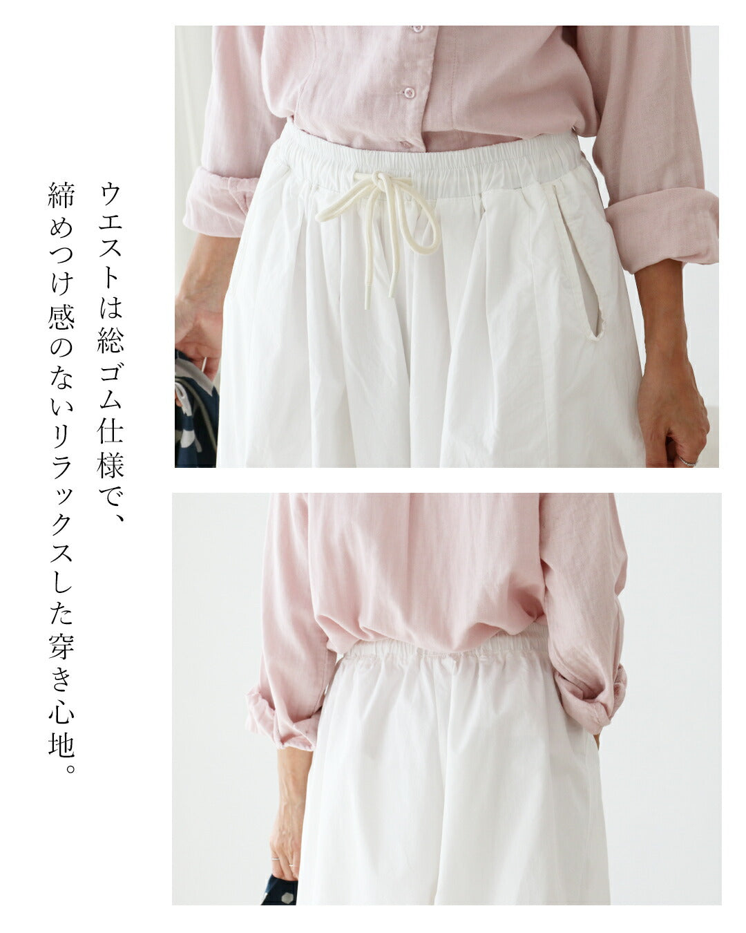 サンポクシェル sanpo kuschel ラクなのに手抜きに見えないパンツ （グリーン） グリーン