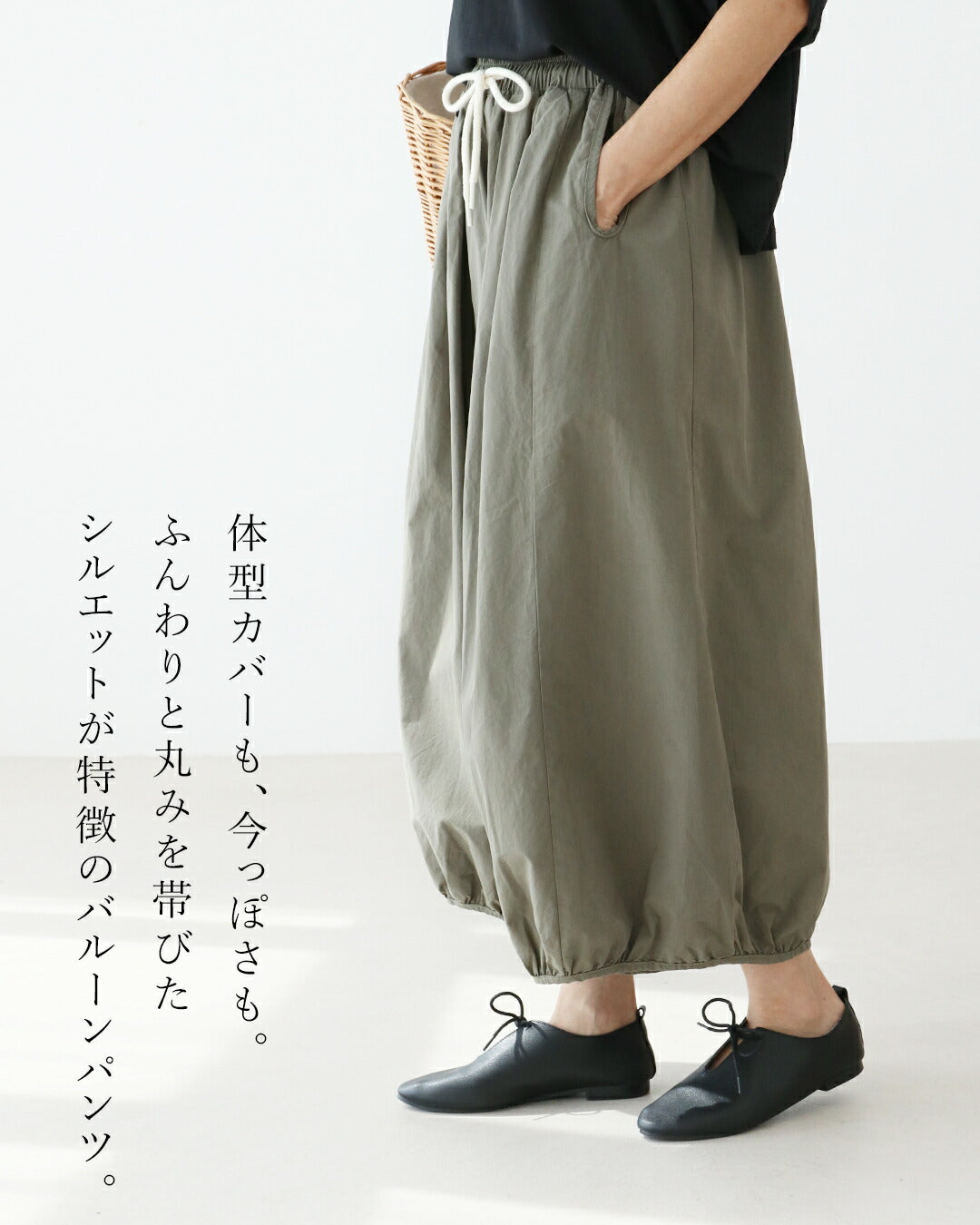 サンポクシェル sanpo kuschel ラクなのに手抜きに見えないパンツ （グリーン） グリーン