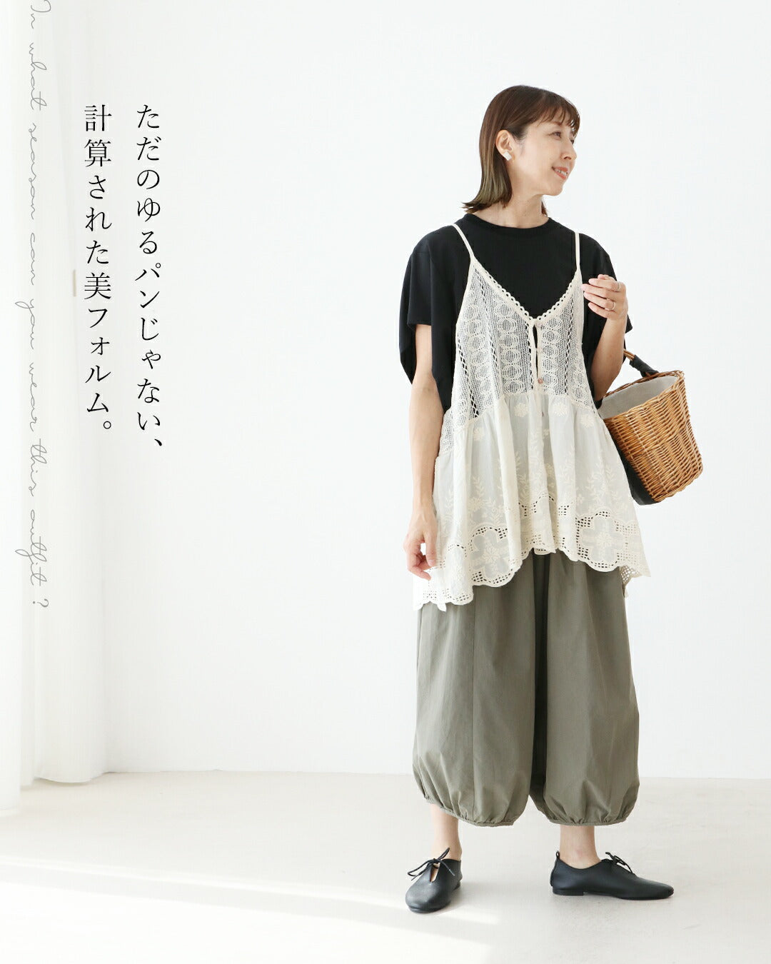 サンポクシェル sanpo kuschel ラクなのに手抜きに見えないパンツ （グリーン） グリーン