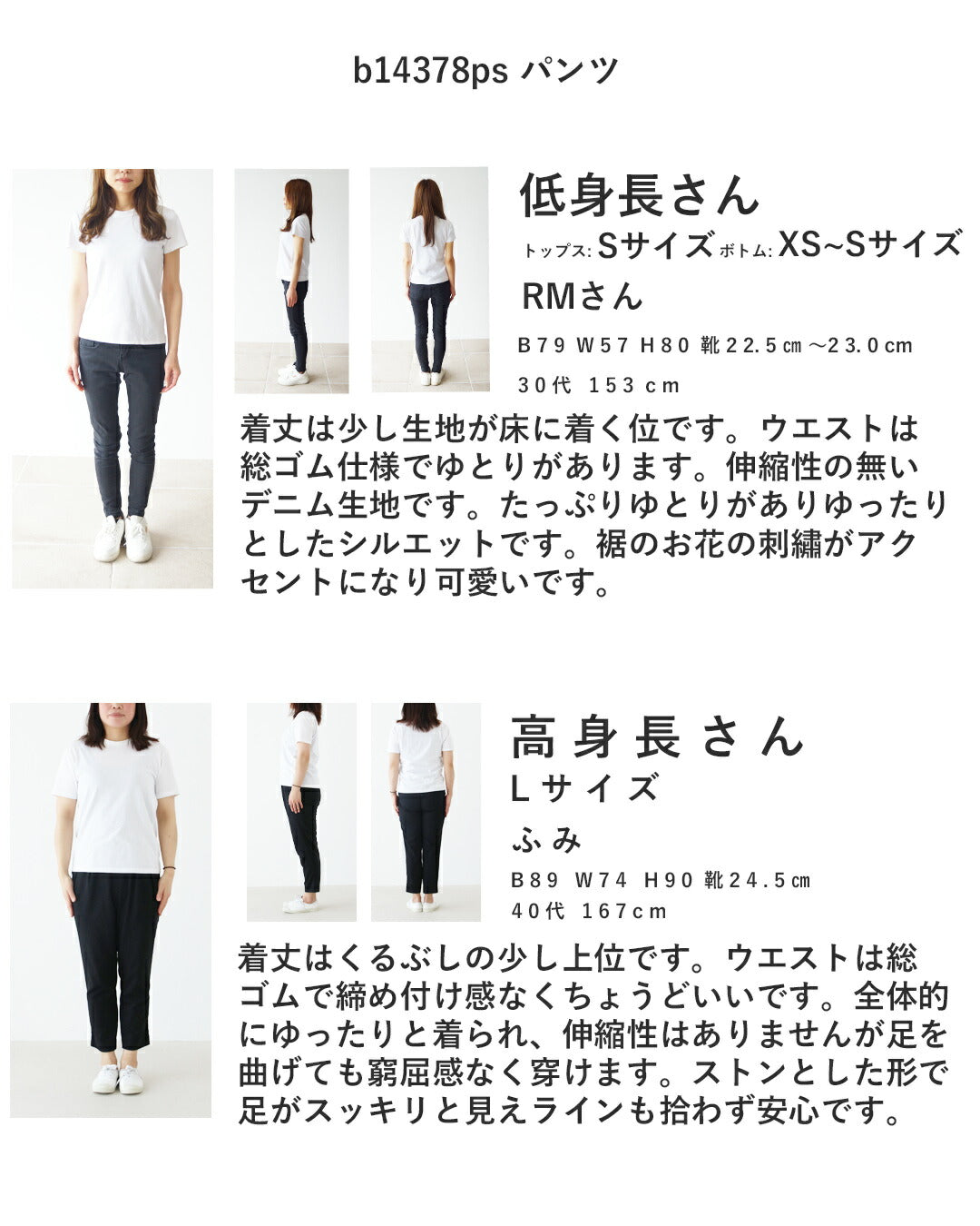 サンポクシェル sanpo kuschel ラクなのに手抜きに見えないパンツ （グリーン） グリーン