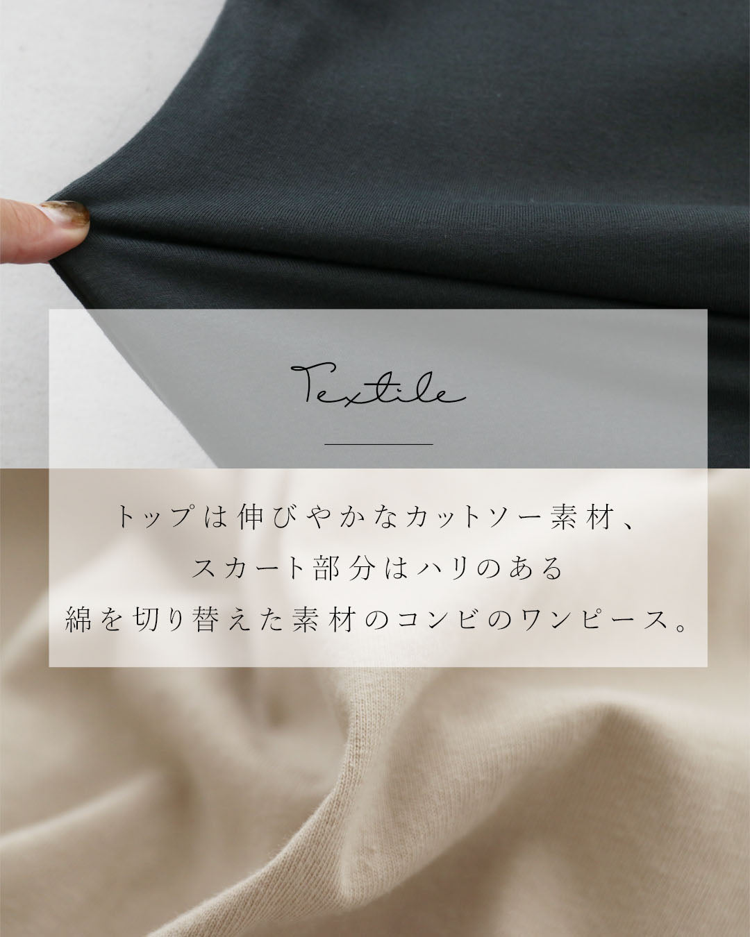 サンポクシェル sanpo kuschel 斜め切り替えでふんわり、大人ワンピ （ベージュ） ベージュ