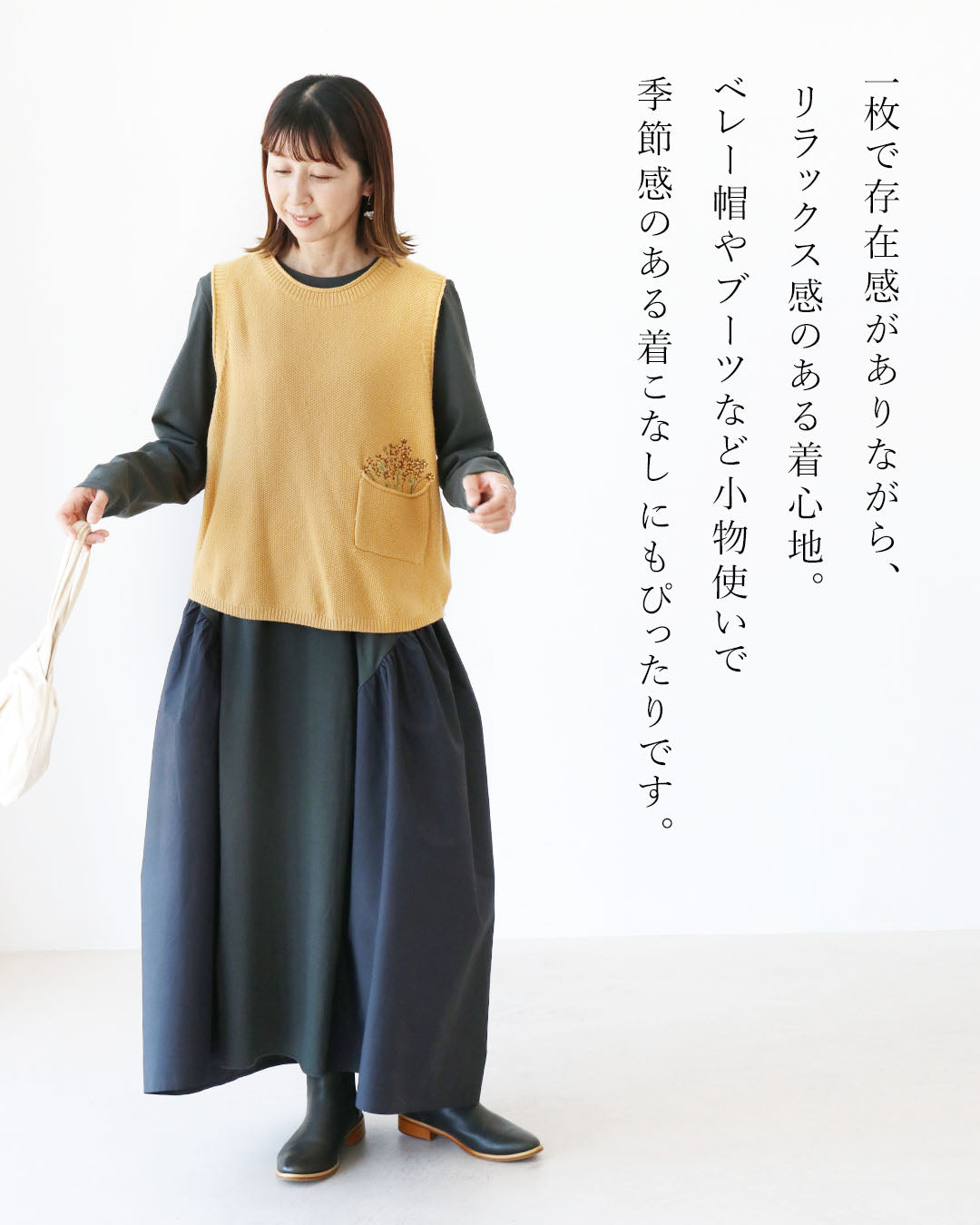 サンポクシェル sanpo kuschel 斜め切り替えでふんわり、大人ワンピ （ベージュ） ベージュ