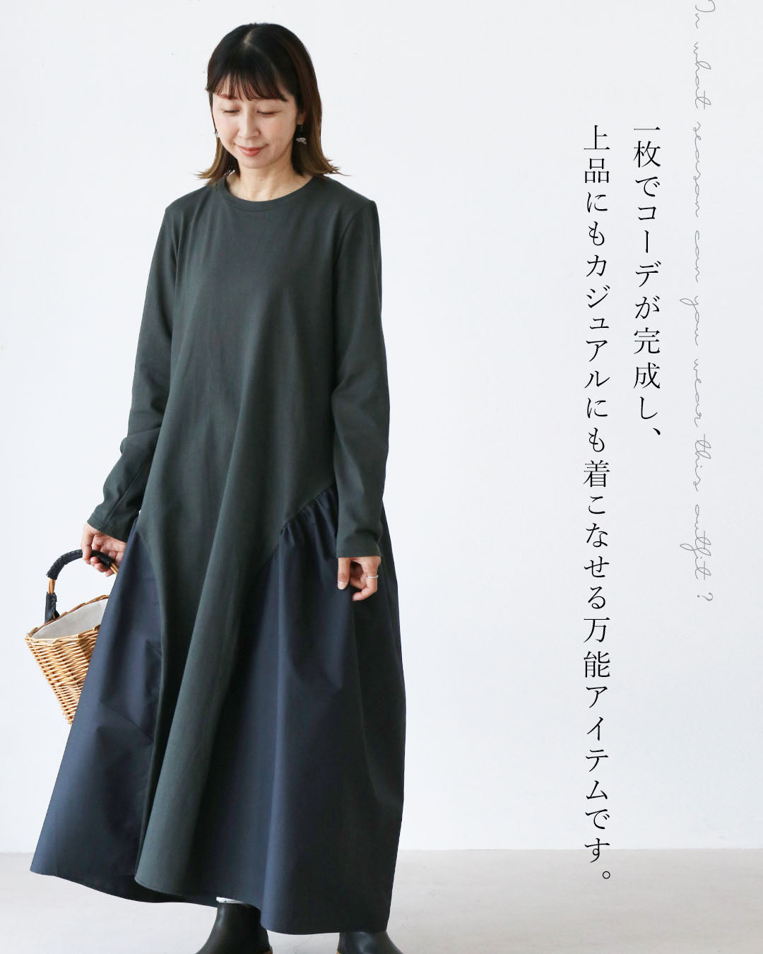 サンポクシェル sanpo kuschel 斜め切り替えでふんわり、大人ワンピ （ベージュ） ベージュ