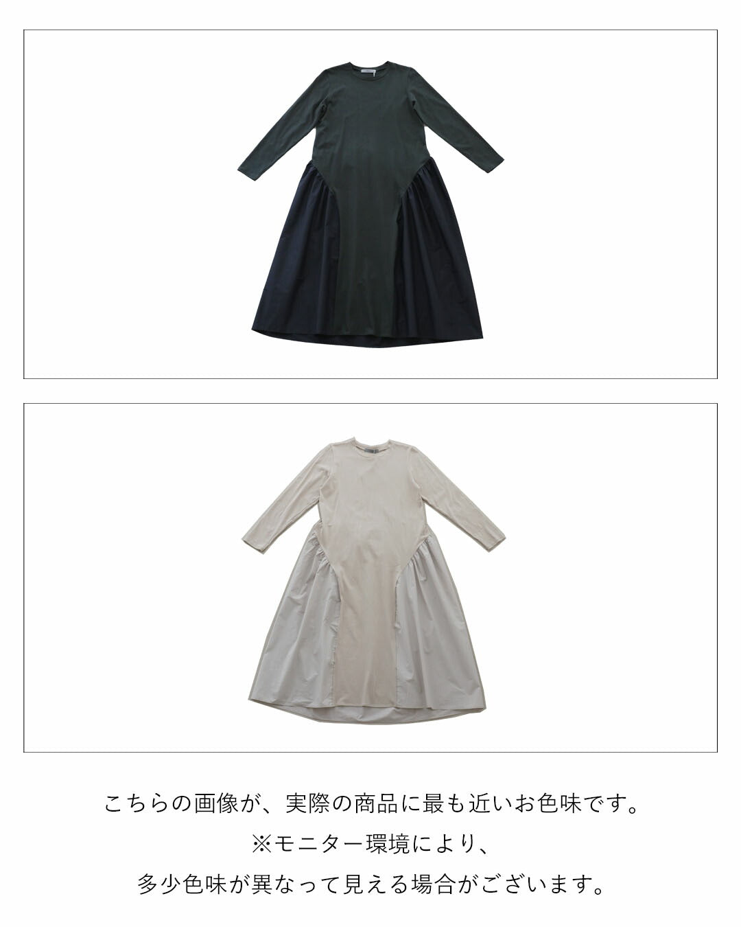 サンポクシェル sanpo kuschel 斜め切り替えでふんわり、大人ワンピ （ベージュ） ベージュ