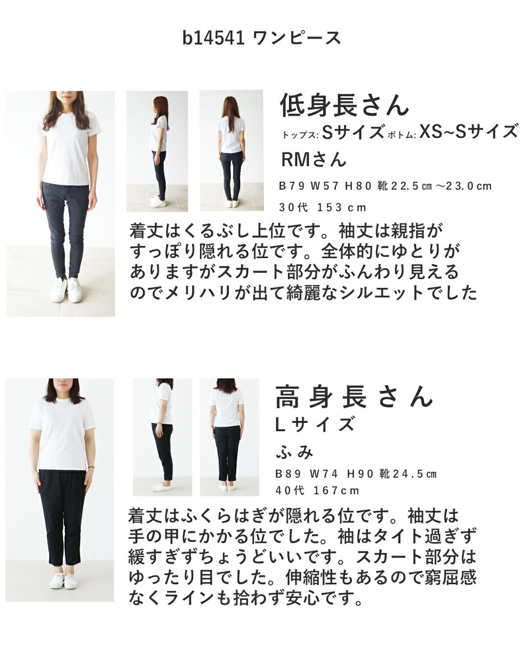 サンポクシェル sanpo kuschel 斜め切り替えでふんわり、大人ワンピ （ベージュ） ベージュ