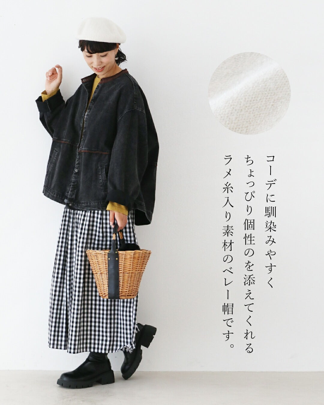 サンポクシェル sanpo kuschel 〈全2色〉さりげなく華やぐラメヤーンベレー帽 （グレー） グレー