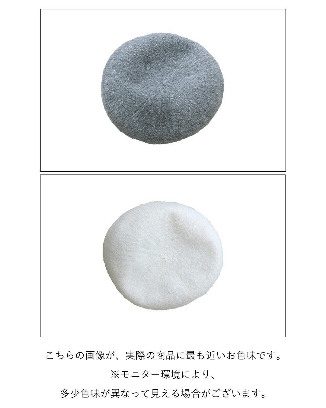 サンポクシェル sanpo kuschel 〈全2色〉さりげなく華やぐラメヤーンベレー帽 （グレー） グレー