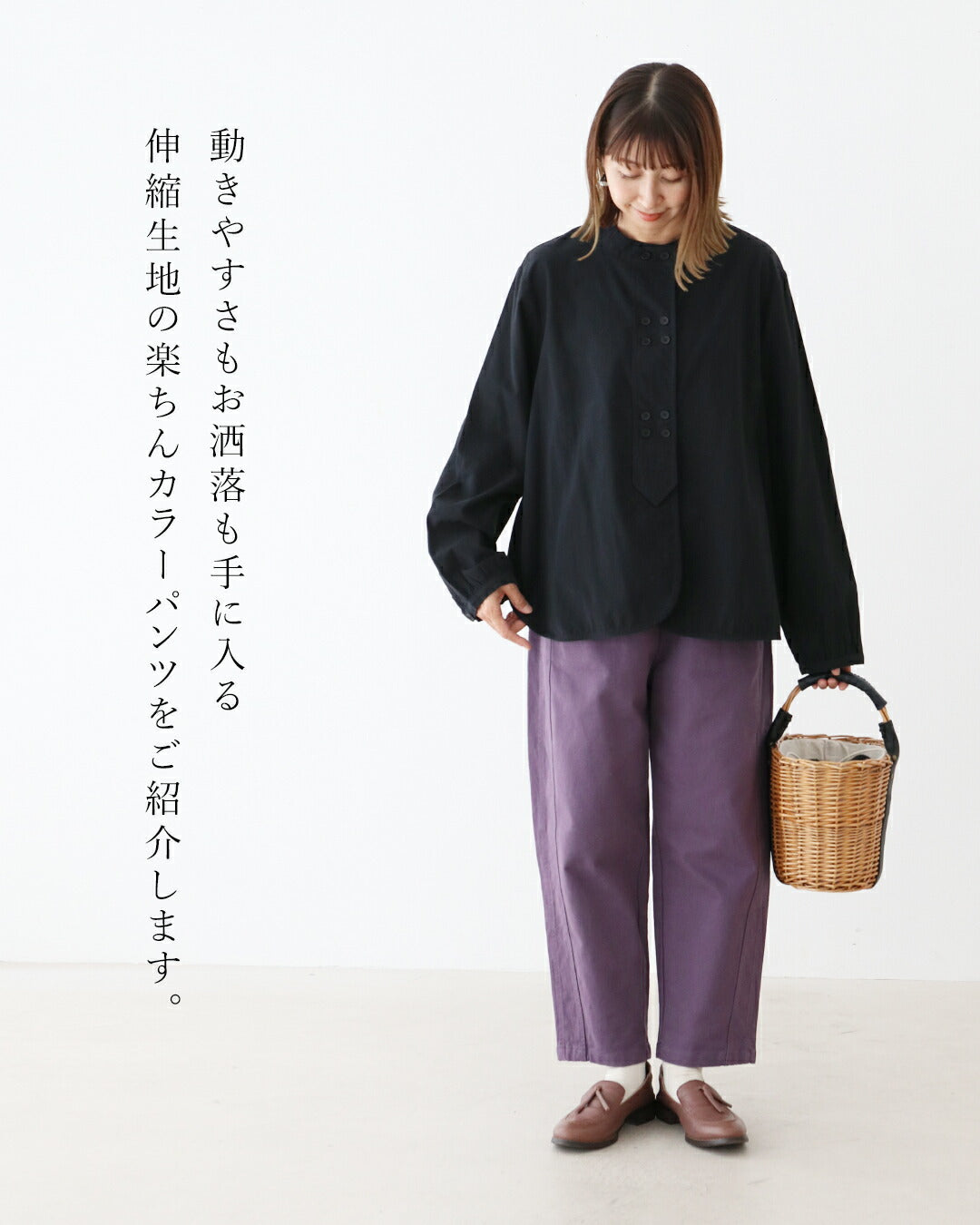 サンポクシェル sanpo kuschel 〈全2色〉伸縮生地で動けるお洒落色楽パンツ （パープル） パープル