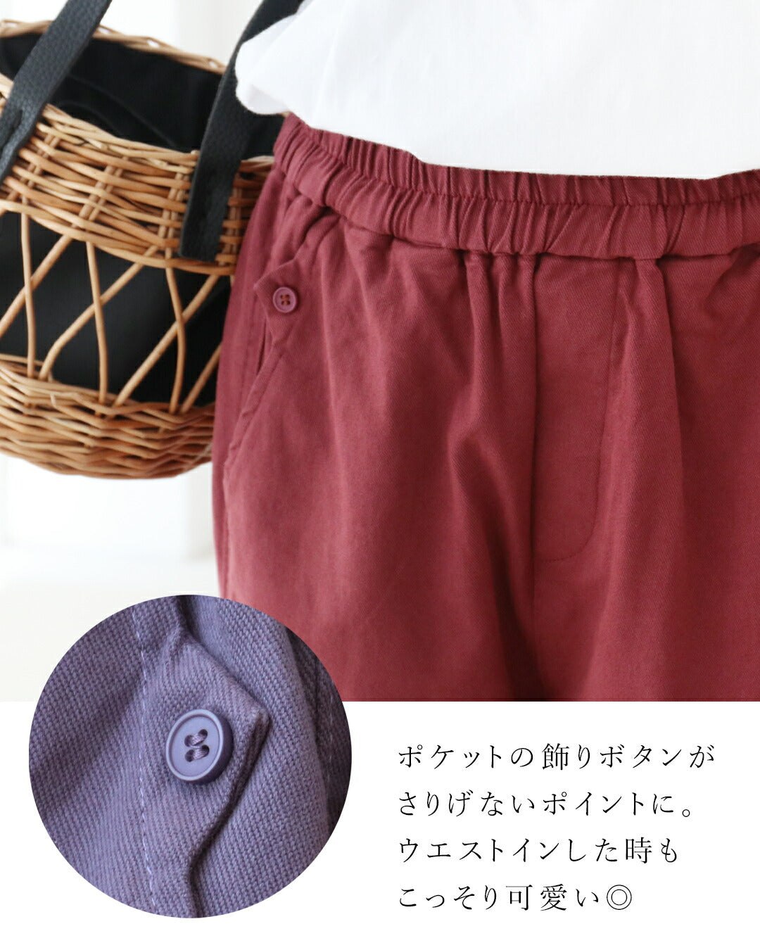 サンポクシェル sanpo kuschel 〈全2色〉伸縮生地で動けるお洒落色楽パンツ （パープル） パープル