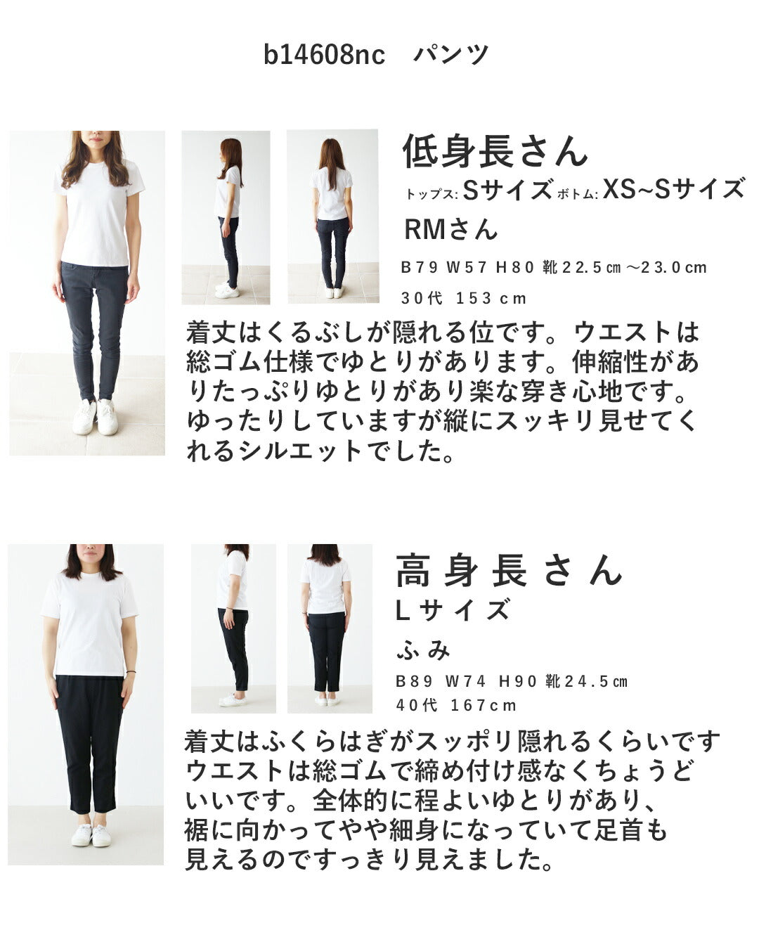サンポクシェル sanpo kuschel 〈全2色〉伸縮生地で動けるお洒落色楽パンツ （パープル） パープル